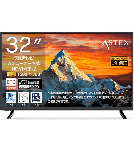 Amazon | オリオン 32V型 液晶 テレビ RN-32SF10 ハイビジョン 外付け